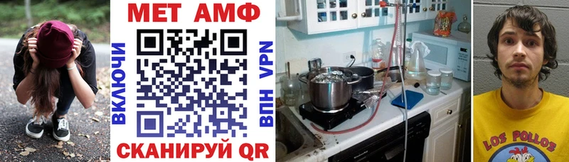 АМФЕТАМИН 98%  OMG зеркало  Красногорск 
