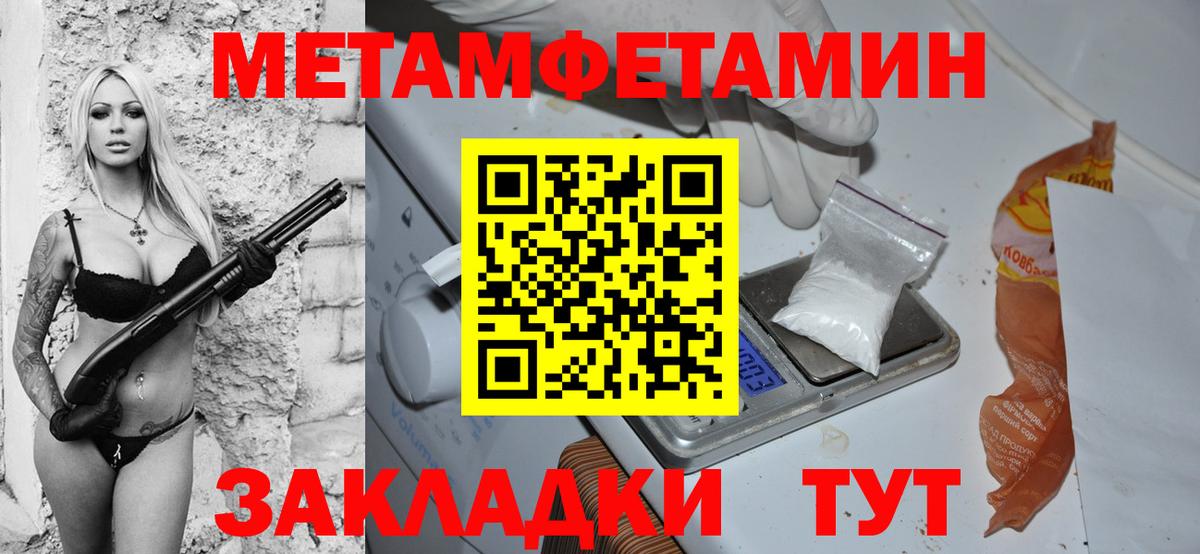 АМФЕТАМИН VHQ  Вход с VPN  Amphetamine  Красногорск 