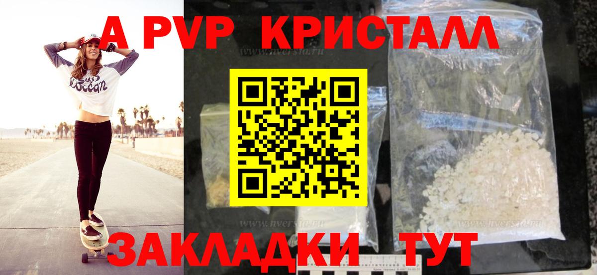 25-NBOMe  Гашик  Вход с VPN  КОКАИН  Гарик  Мефедрон  МАРИХУАНА  Красногорск  Купить наркотики 
