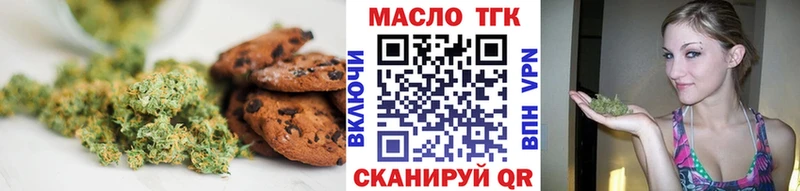 хочу наркоту Красногорск Еда ТГК марихуана