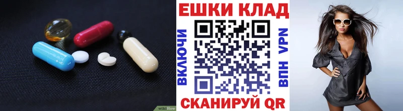 ЭКСТАЗИ 99%  где купить   Красногорск 