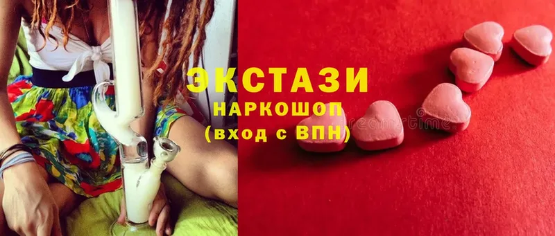 Ecstasy 99%  Красногорск 