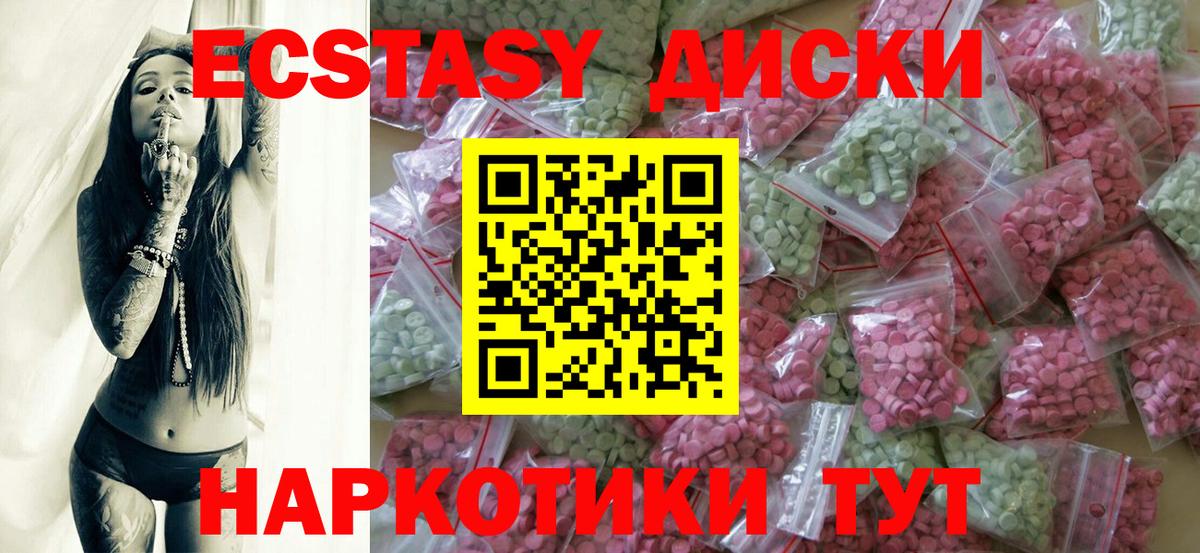 Красногорск  Экстази DUBAI  kraken tor  ЭКСТАЗИ  Экстази DUBAI  Вход с VPN 