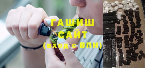 синтетический гашиш Чегем