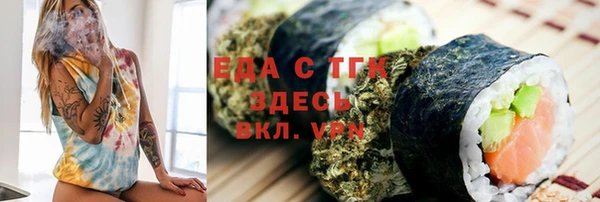 Альфа ПВП Чекалин