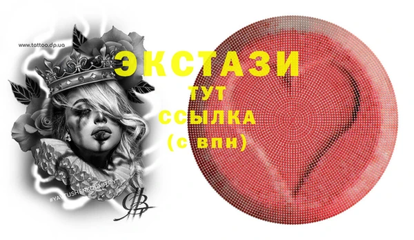 синтетический гашиш Чегем
