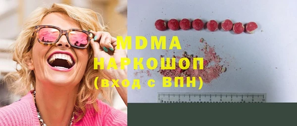 соль курить ск Фурманов