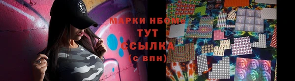 Альфа ПВП Чекалин