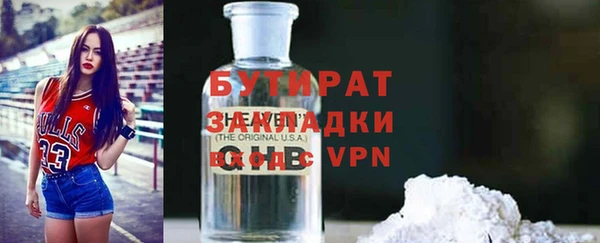 синтетический гашиш Чегем