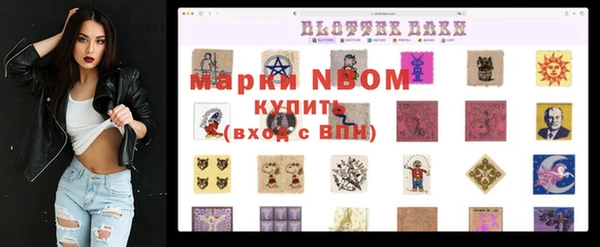 синтетический гашиш Чегем