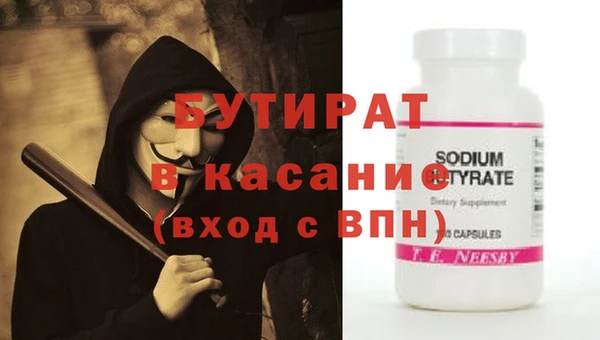 круглые Чердынь