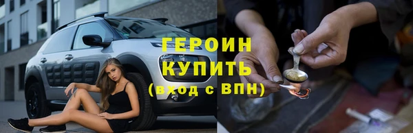 синтетический гашиш Чегем