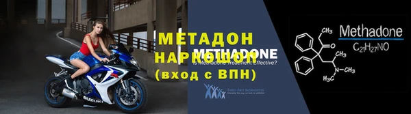 кокаин VHQ Хадыженск