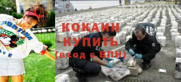 кокаин VHQ Хадыженск
