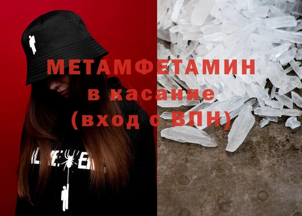 синтетический гашиш Чегем