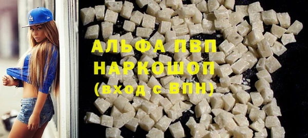 синтетический гашиш Чегем