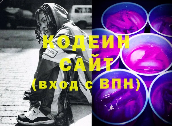 синтетический гашиш Чегем