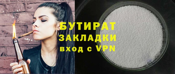 круглые Чердынь