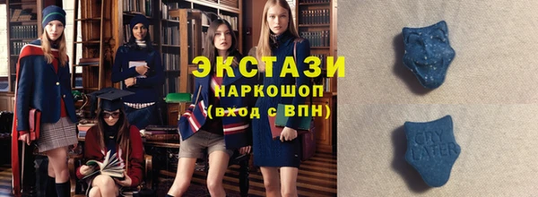 круглые Чердынь