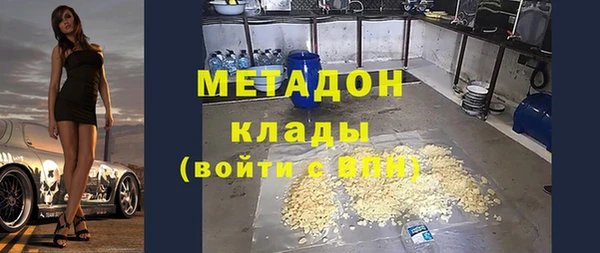 Альфа ПВП Чекалин