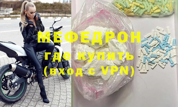 скорость mdpv Ханты-Мансийск