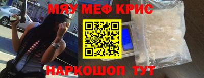 шишки Гусиноозёрск