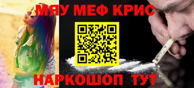 шишки Гусиноозёрск