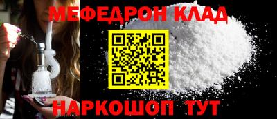 шишки Гусиноозёрск
