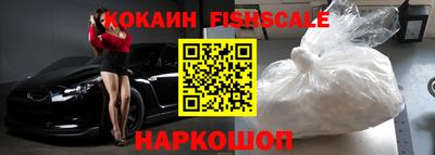 шишки Гусиноозёрск