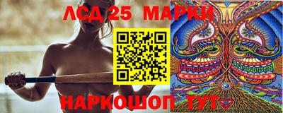 шишки Гусиноозёрск
