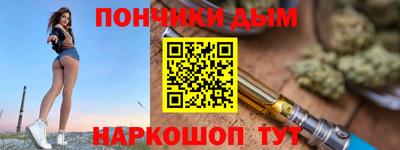 шишки Гусиноозёрск