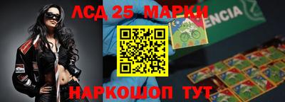 шишки Гусиноозёрск