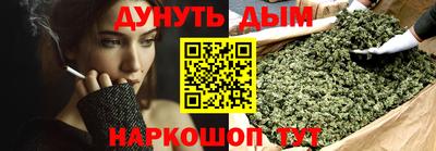 шишки Гусиноозёрск