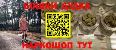 apvp Гусь-Хрустальный