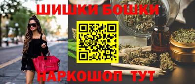 каннабис Краснодар
