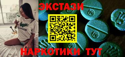apvp Гусь-Хрустальный
