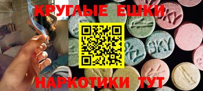 шишки Гусиноозёрск