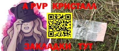 прущие грибы Гусев