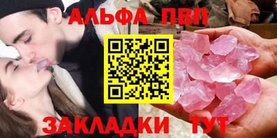 шишки Гусиноозёрск