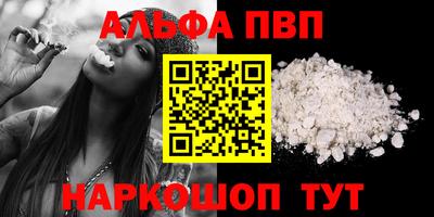 apvp Гусь-Хрустальный