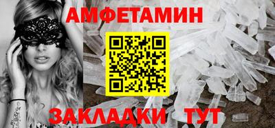 шишки Гусиноозёрск