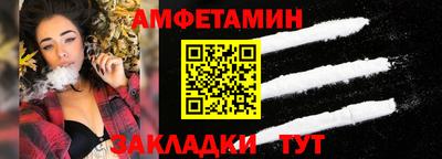 шишки Гусиноозёрск