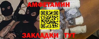 прущие грибы Гусев