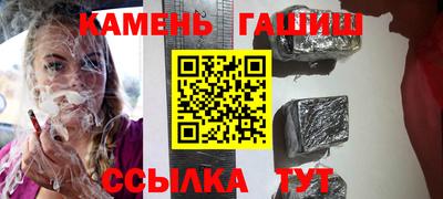 шишки Гусиноозёрск
