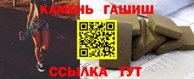 шишки Гусиноозёрск