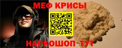 шишки Гусиноозёрск