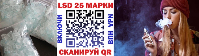 Лсд 25 экстази кислота  Красногорск 