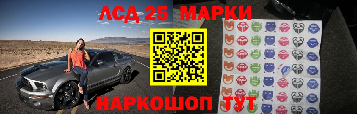 LSD-25 экстази ecstasy  Вход с VPN  Лсд 25 экстази  Лсд 25 экстази ecstasy  Красногорск 