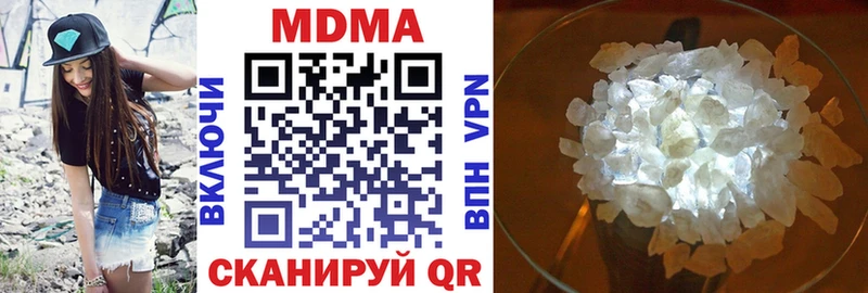 mega как зайти  закладки  Красногорск  MDMA VHQ 