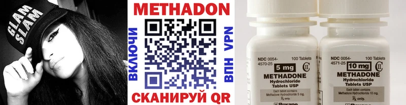 купить   Красногорск  MEGA зеркало  Метадон methadone 
